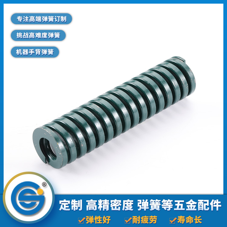 模具彈簧壓縮量和使用壽命有關(guān)系嗎？